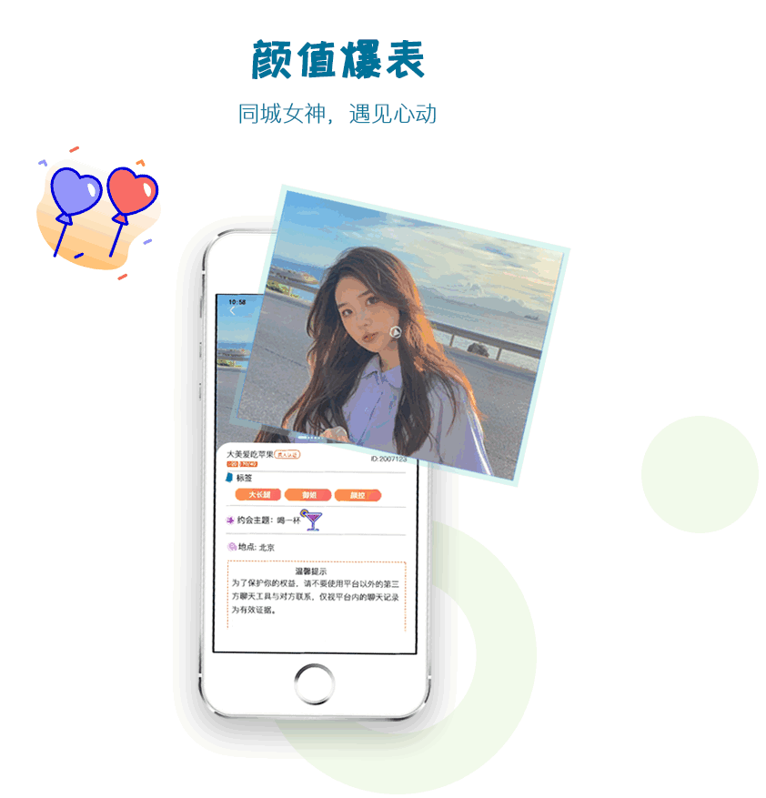 想言玩法介绍